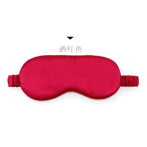 Silk Blindfold 19 Mmi Simple Double-sided Mulberry Silk Blindfold Shading Blindfold