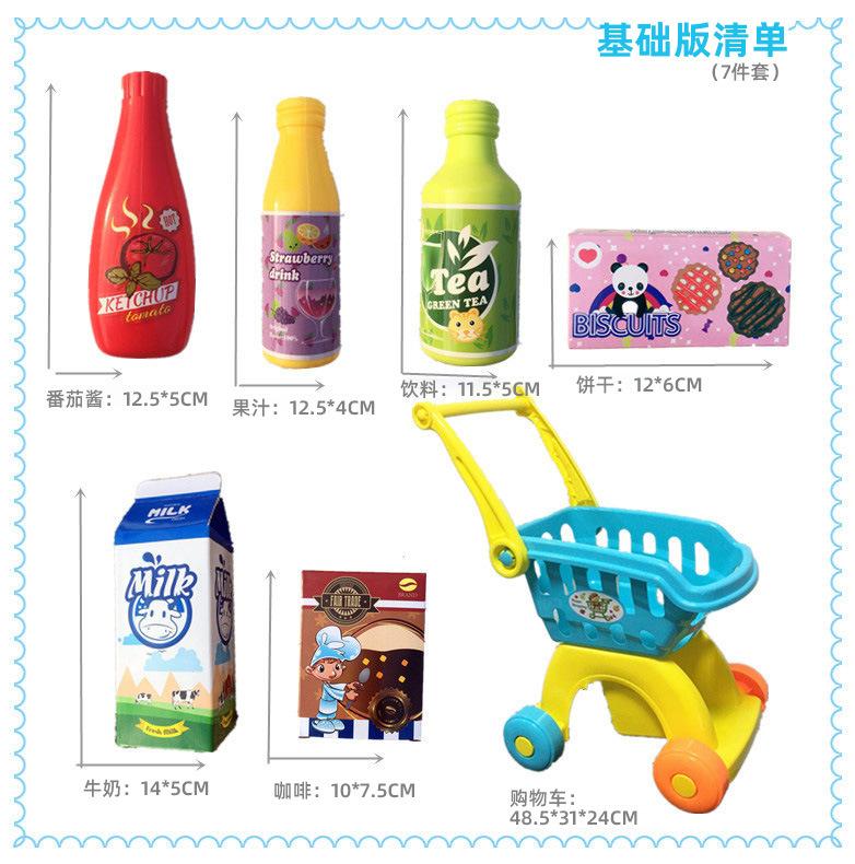 Großer Kinder-Trolley Spielhaus Spielzeug Simulation Supermarkt Einkaufswagen Jungen und Mädchen Einkaufsanzug