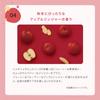 Rosette Meshimase Gommage Sugar Apple Ginger 150g Body Warming Scrub,