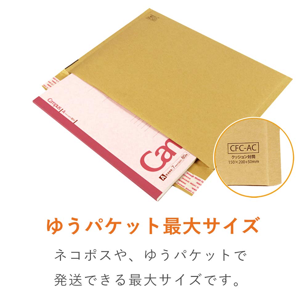 Cardboard One Cushion Envelope Packet Maximum Nekopos/Yu (10 pieces)