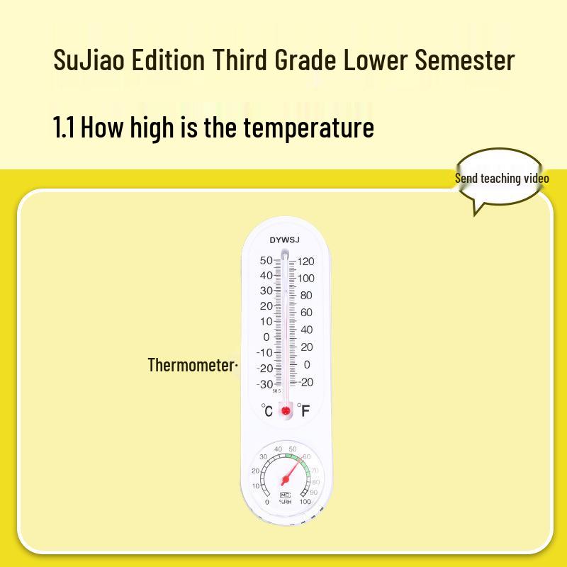 SuJiao Third Grade Science Kit: Thermometer for Weather and Temperature Experiments