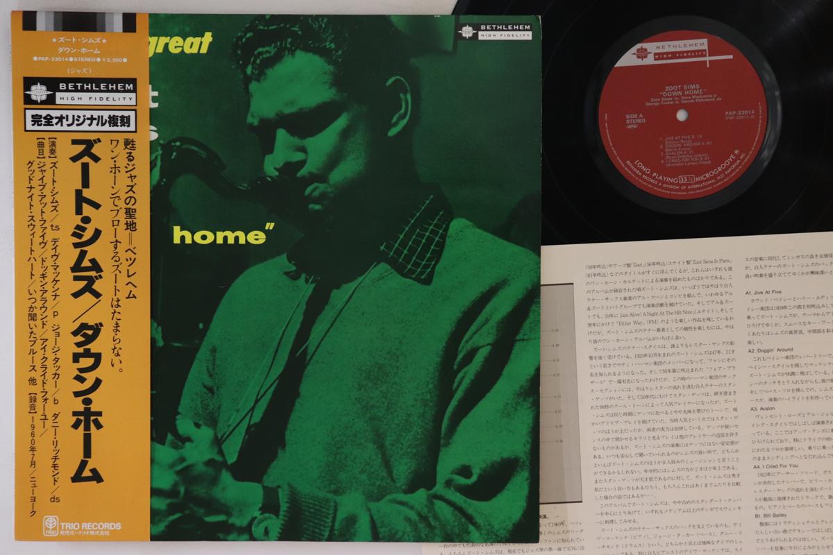 

LP Record ZOOT SIMS - Down Home PAP23014 BETHLEHEM 1981 Japan Obi Jazz Used