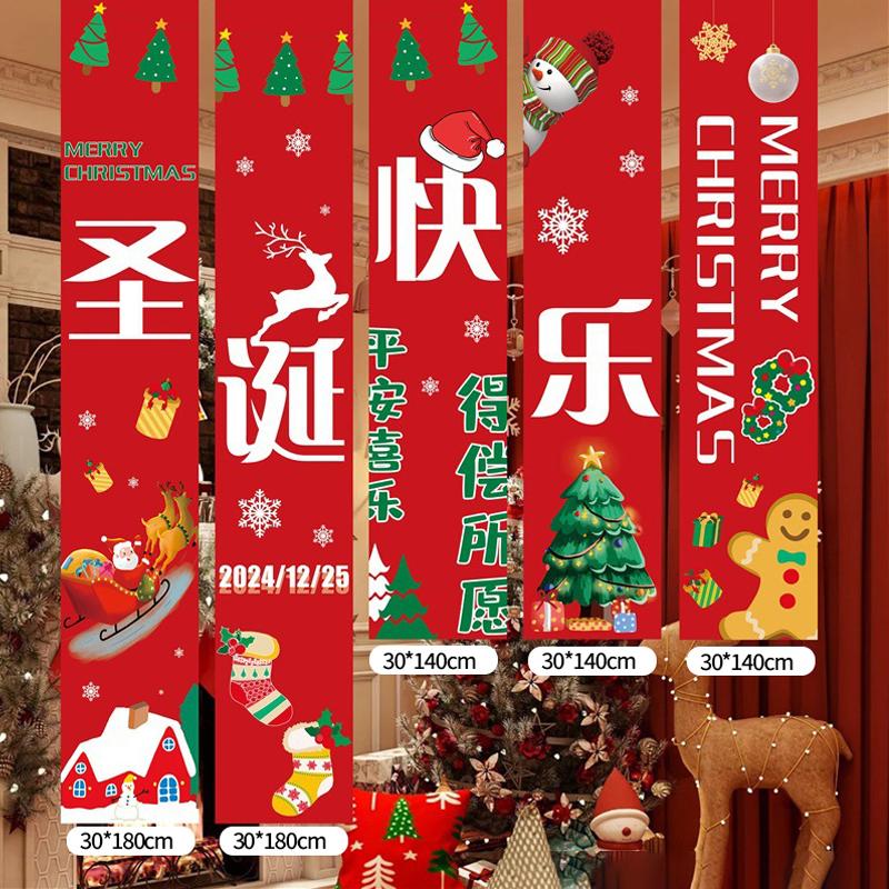 Christmas Hanging Flags Background Merry Christmas Santa Claus Snowman Hanging Banners Christmas New Year Atmosphere Decorations
