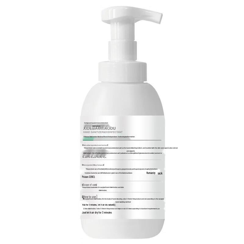 Seedball Disinfectant Liquid