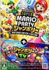 [Édition Switch 2] Mario Party Jamboree + Jamboree TV