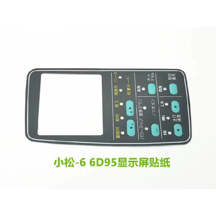 7834-70-6003 7834-77-3002/PC200-6 monitor display key sticker 6D95