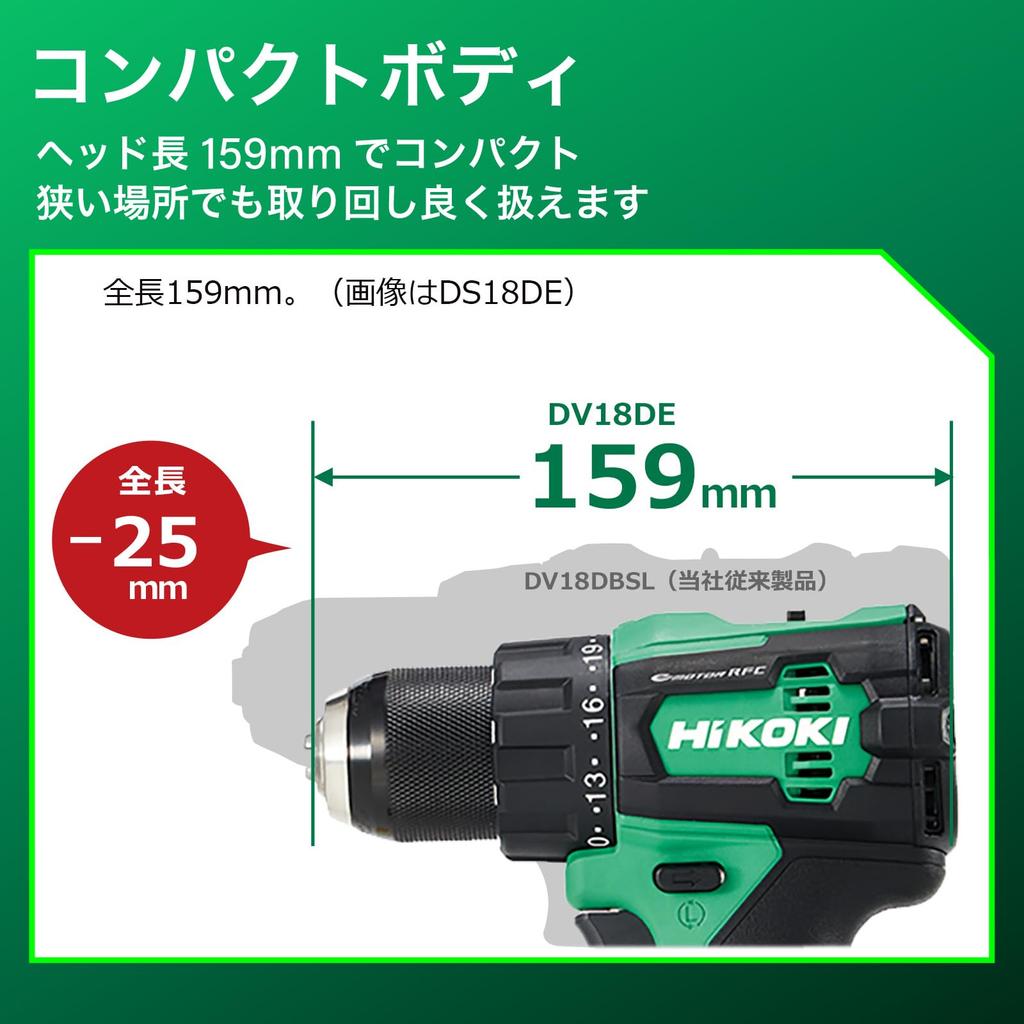 HiKOKI 18V Rechargeable Impact Drill Driver DV18DE Compact Type and Case Sold (Charger Separately) DV18DE(NN)