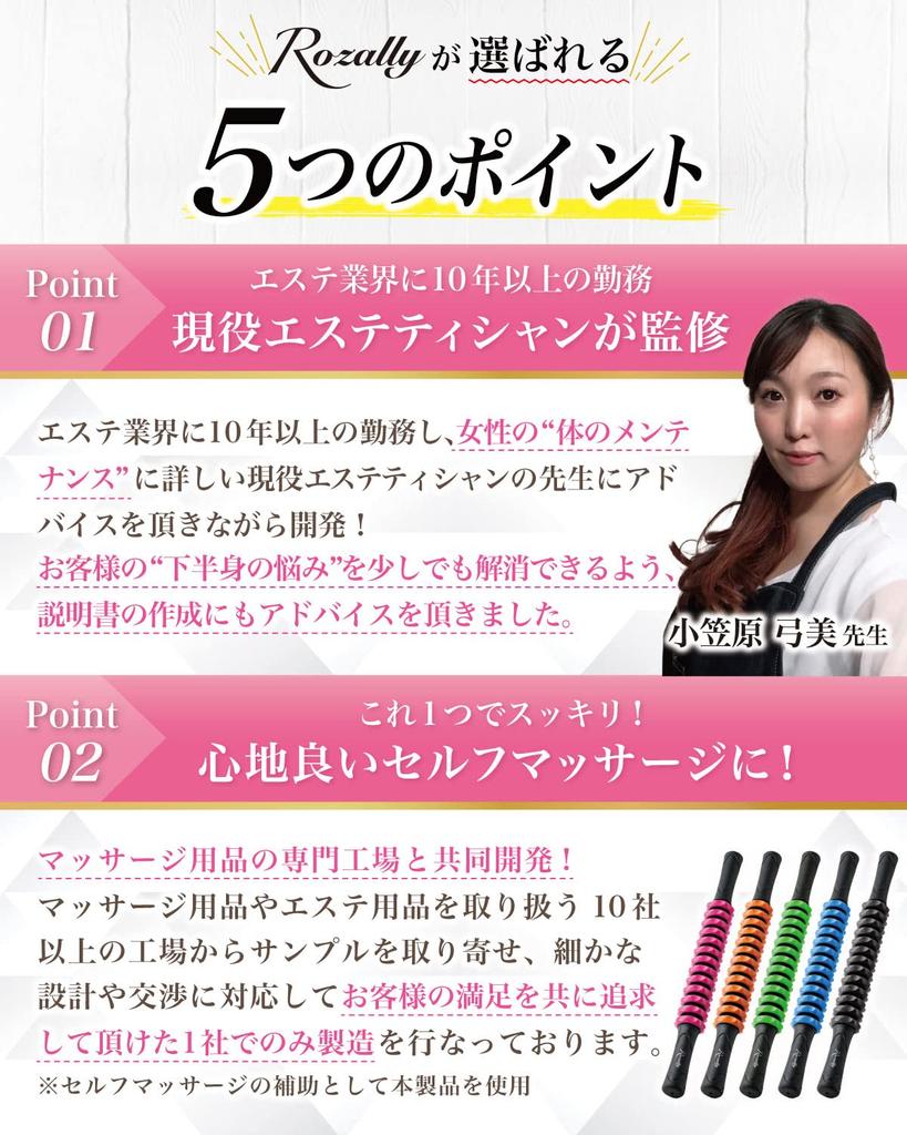 [Esthetician-Supervised] Fascia Roller, Massage Roller, Massage Stick, Fascia Release, Massage Stick, Fascia Loosening, Available In 5 Colors (Pink)