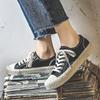 Fashion Women's Vulcanized Casual Sneakers Low Cut Student Fashion Ins Trendy Flat Canvas Shoes All Season Versatile