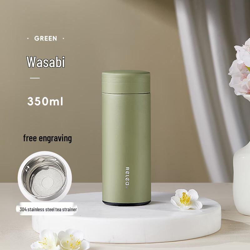 RELEA Simple Portable Stainless Steel Thermos Cup
