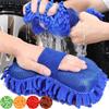 Car Wash Microfiber Chenille Sponge Care Washing Brush Thick Pad Household Cleaning Wash Towel Auto Gloves Styling Accessories