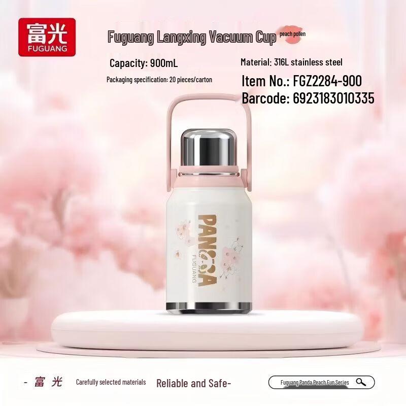 FUGUANG Langxing Vacuum Cup