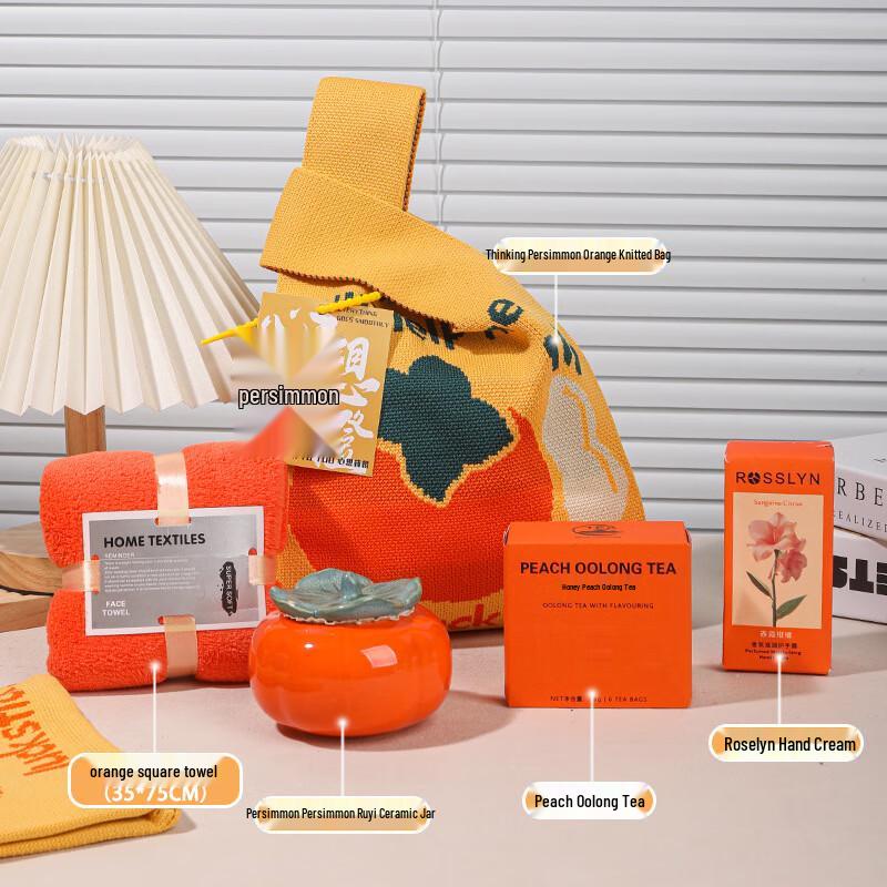 

Mid-Autumn Festival Gift Set with Glass Cup and Essentials Package 10