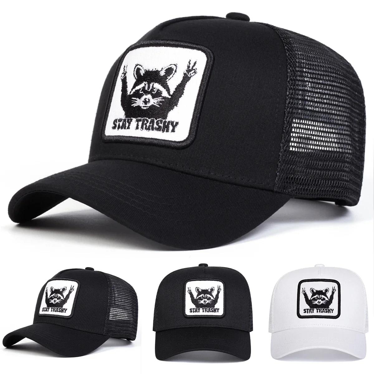 Yiran Bag Women's Unisex Stay Trashy Raccoon Embroidery Baseball Net Caps Spring Summer Outdoor Adjustable Casual Hats Sunscreen Hat Sports Cap