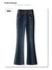 Women's High-Waisted Slimming Micro-Flare Jeans - 2024 Spring/Autumn Style