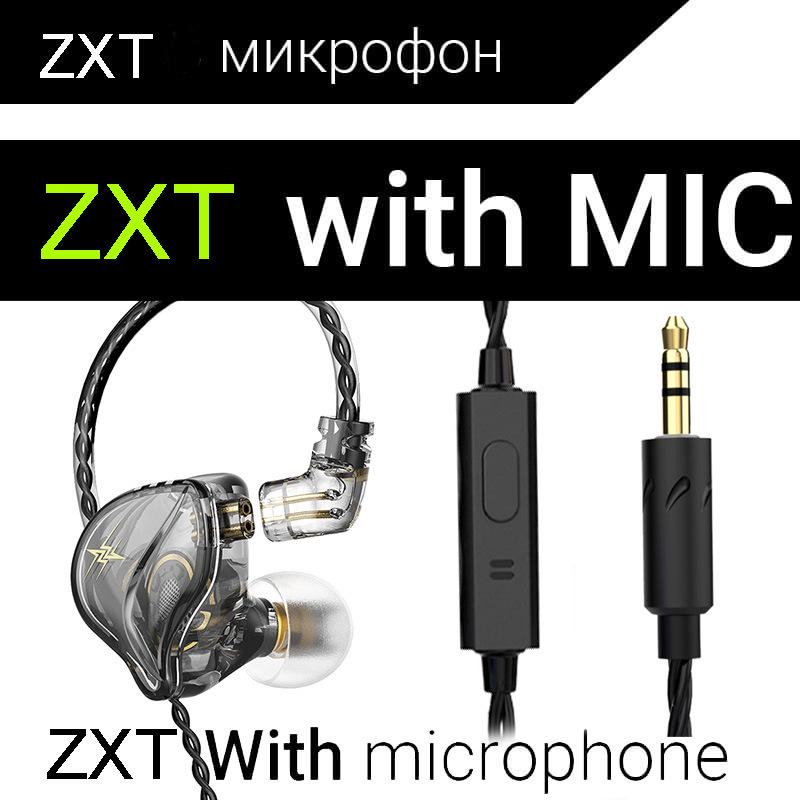 QKZ ZXT Monitor-Level Wired Gaming Earphones with Mic for Sports and Running