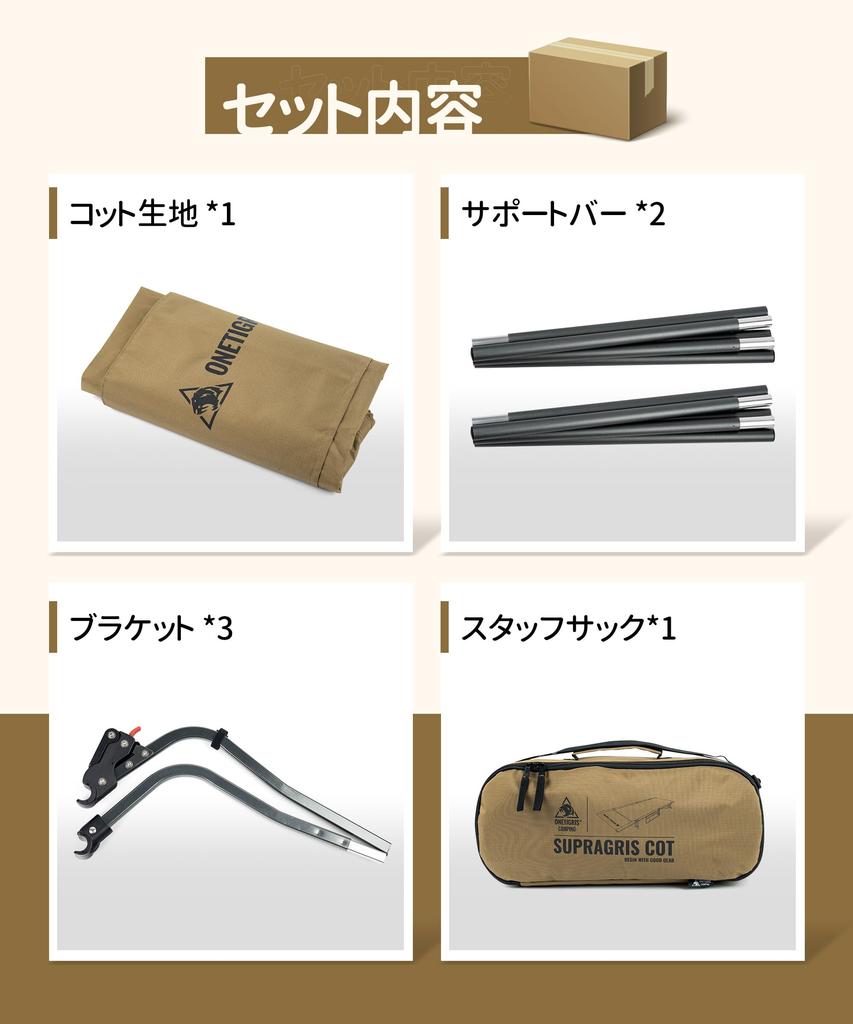 OneTigris SUPRAGRIS Camping Cot Folding Bed Wide 70cm Load Capacity 180kg Lightweight 7075 Aluminum Frame with Pocket Easy to Assemble Quiet Water