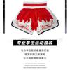 Pantaloncini da Boxe MMA Uomo Donna Leggeri Attrezzatura per Allenamento e Combattimento Pantaloni da Palestra con Tessuto Elasticizzato