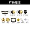 Graduation Party Decoration Balloon Graduation Season Decoration Doctor Hat Cartoon Aluminum Film Balloon Graduation Celebration Set