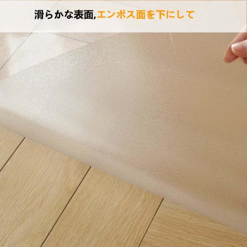 Yueboa Dining Mat, Embossed, Transparent, 190x150cm, 1.5mm Thick, Extra Large, PVC Floor Protection Mat, Clear, Water-Repellent, Stain-Resistant, Easy