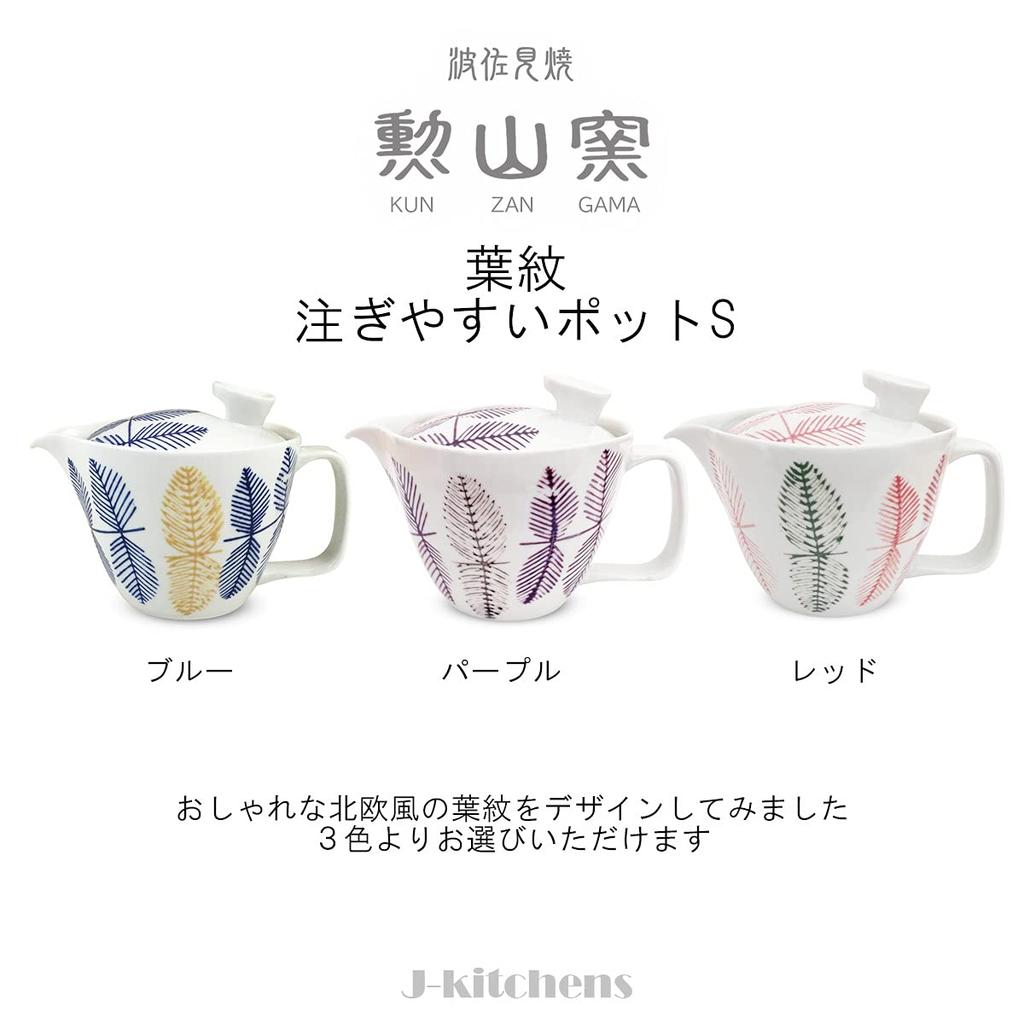 J-kitchens Malá konvička se sítkem, Objem 240 ml, Pro 1-2 osoby, Vyrobeno v Japonsku, Hasami Ware, Vzor listů, Červená, S174350