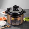 KONKA 5L Smart Electric Pressure Cooker