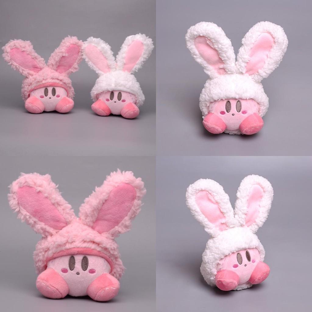 Kirby Character Plush Keychain Short Pile Material Kids Room Decor Doll Gifts