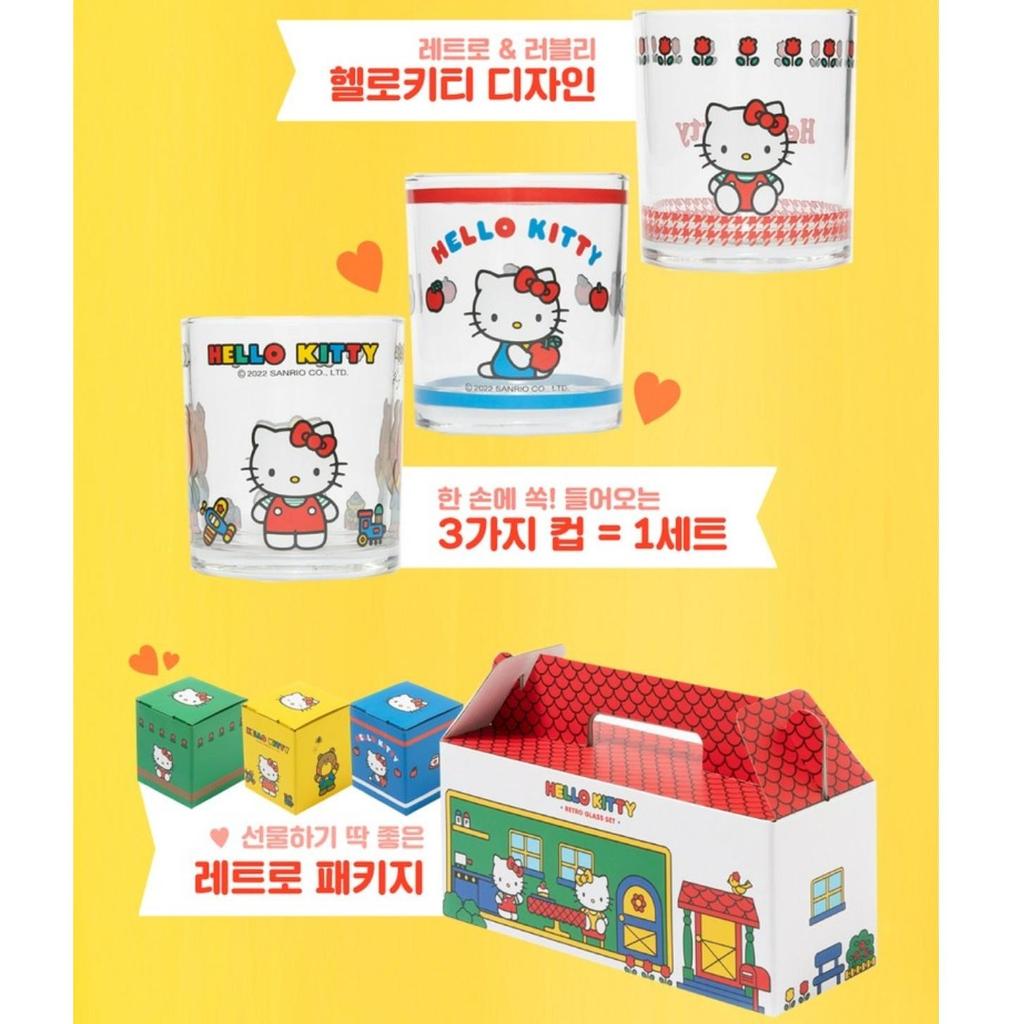 [Hello Kitty] Retro Glass Cup 3P Set / Lilfant Hello Kitty Curly Dishwasher-Safe Stainless Steel Cup
