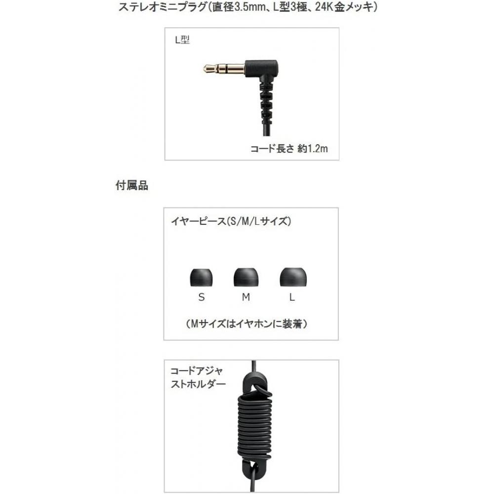 Panasonic Téléphone stéréo INside RP HDE1 N Gold édition normale