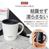 Asvel Stainless Steel Vacuum Insulated Mug 330ml Red