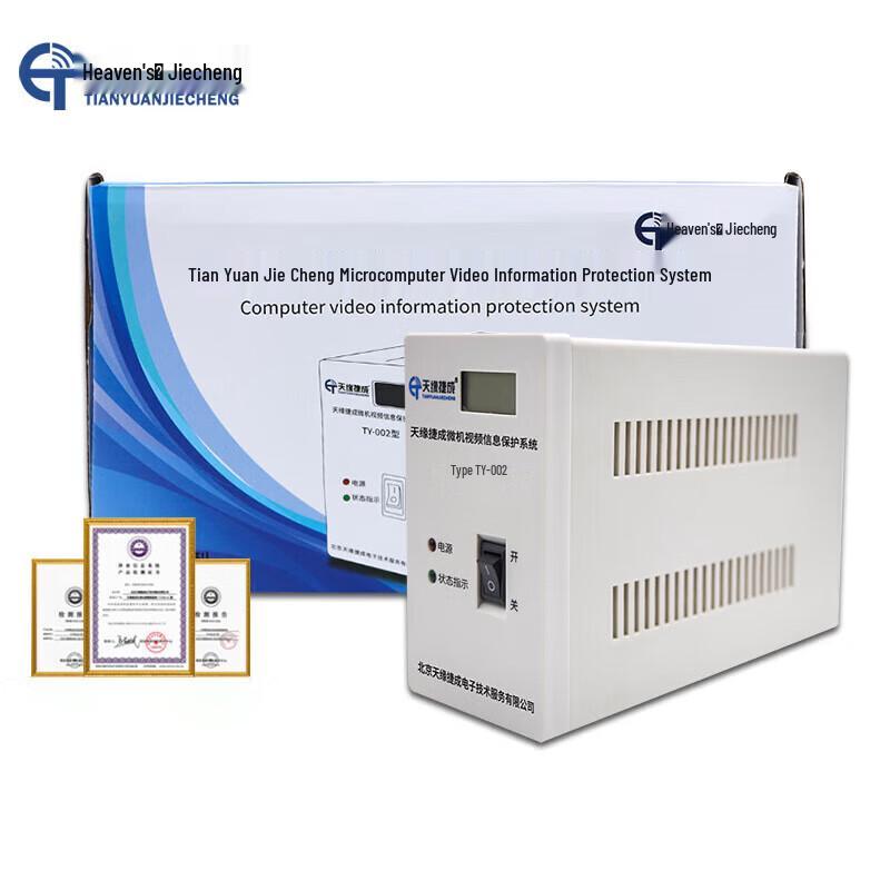 

TianYuanJieCheng Car Electromagnetic Information Protector CN plug (adapter included)