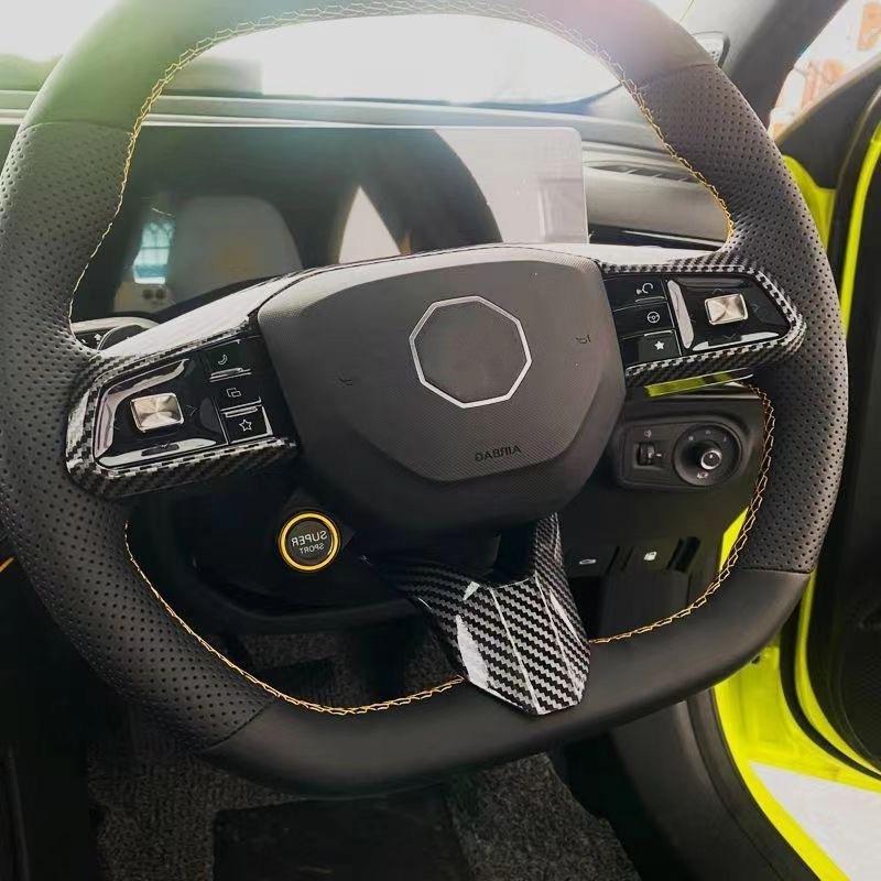For MG ONE   2024 Car ABS Carbon Steering Wheel Decorative Cover Steering Wheel Button Adjuster Sticker Trim Styling