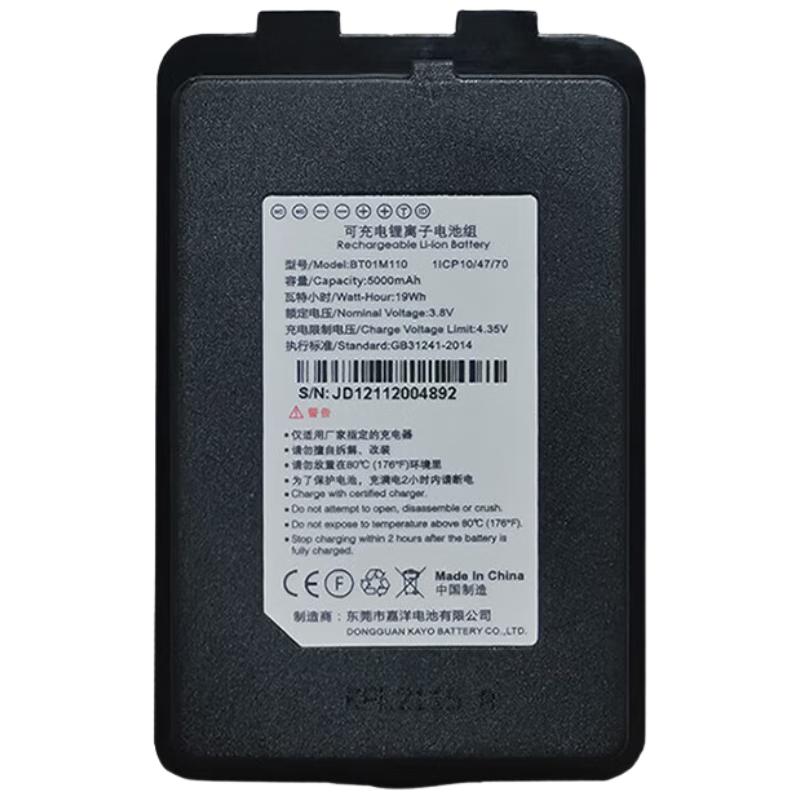 iData Handheld Data Terminals & Barcode Scanners