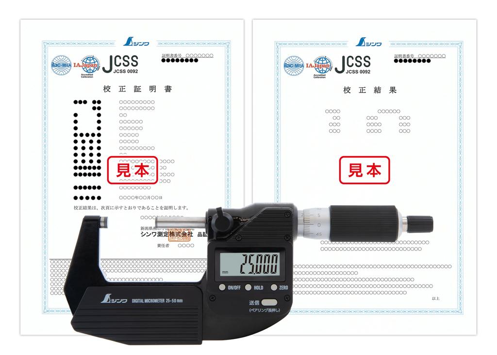 Shinwa Sokutei Digital Micrometer Dustproof and Waterproof with Transfer Function with JCSS Calibration Certificate 25-50mm (Product No. 19101)