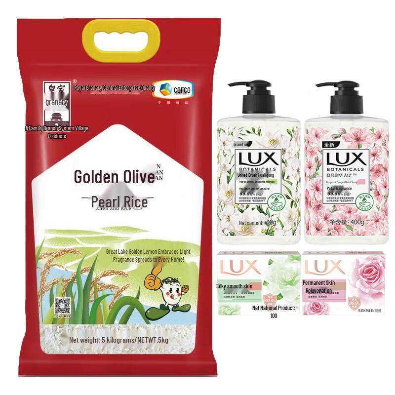 

LUX Hand Wash, Soap & Royal Granary Rice Bundle