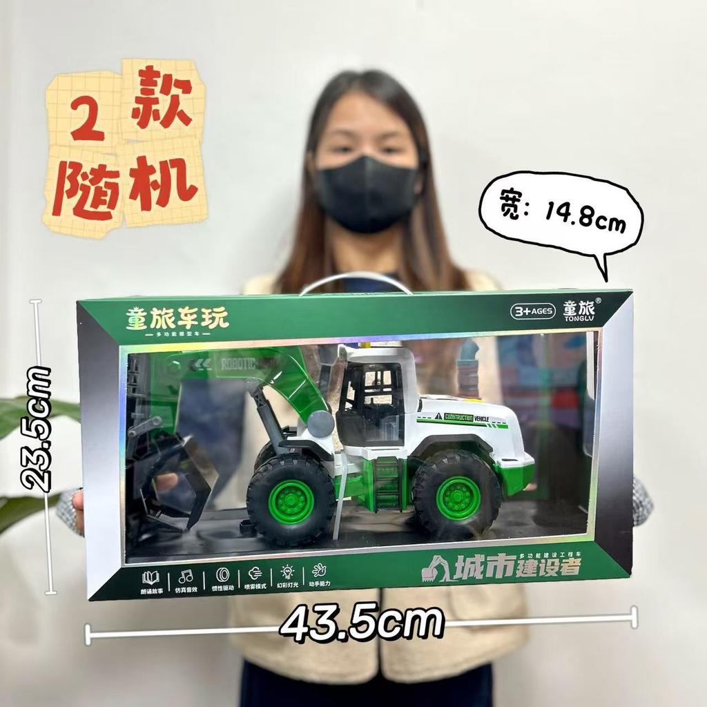 Videospiel Stadt Spielzeug Großer Bagger Bohren Baufahrzeug Geschichtenerzählen Feuerwehrwagen Mutter und Kind Geschäft Supermarkt Geschenke