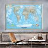 Unframed The World Political Map Posters and Prints Painting Wall Art Sticker Foldable Wallpapers for Travel