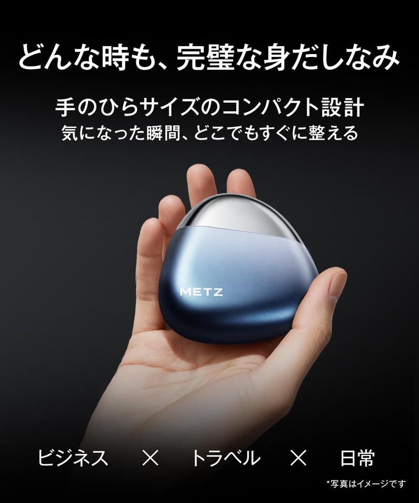 Mets Electric Compact Rotary Travel IPX7 Suitable for Sensitive Perfect for Business Carrying in the or as a Birthday Gift for Him or Her Men's