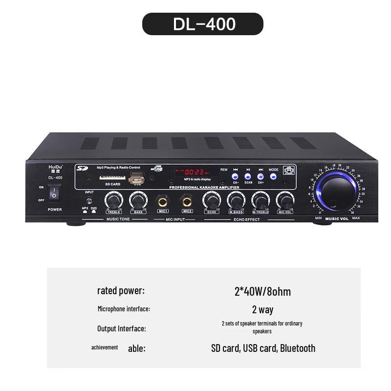 Huido DL-400 Wireless Bluetooth HIFI Integrated Amplifier (CN version)