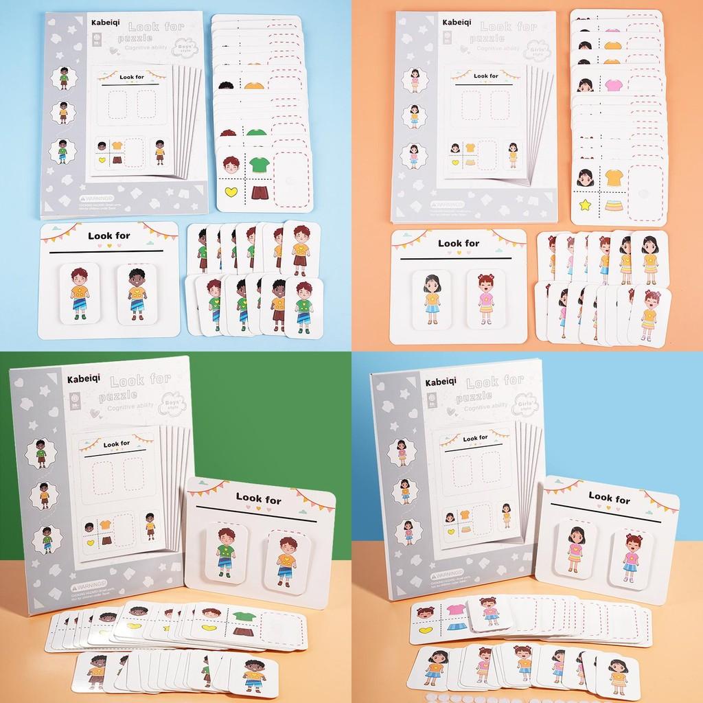 Childrens Matching With Find The Same Puzzle Toy For Preschool Learning Area With Paper Material For Cognitive Development And Brain Training