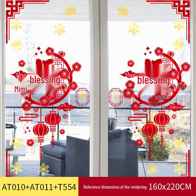 Chinese New Year Door and Window Decorations