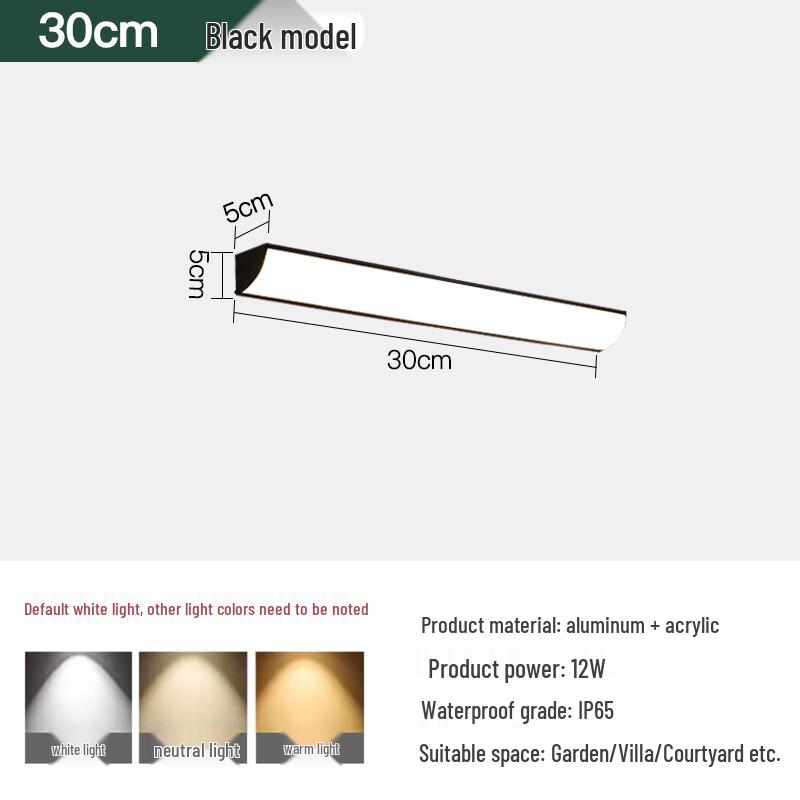 

Outdoor Wall Light