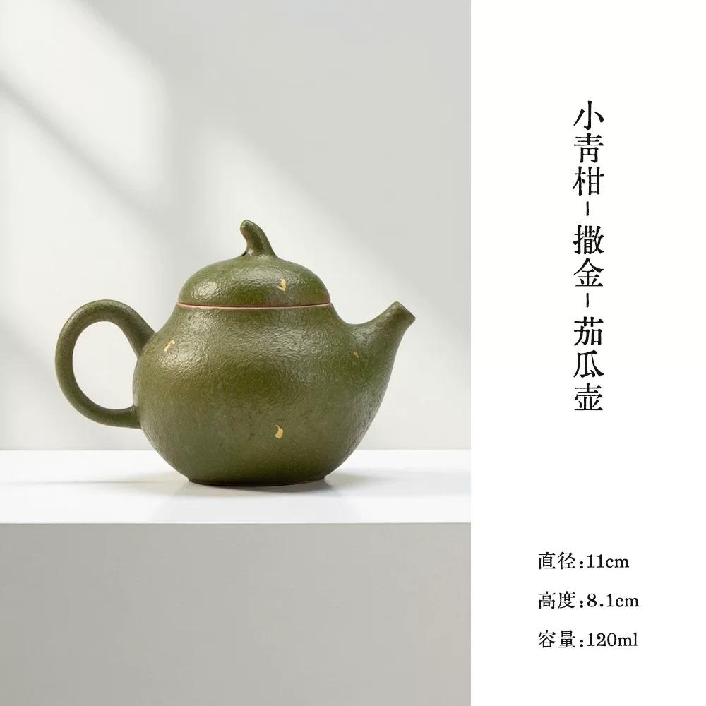

100ml Xiaoqing Orange Teapot Home Ceramic Handmade Teapot Chinese Small Capacity Teapot Noble Consort s Pot Kung Fu Tea Set