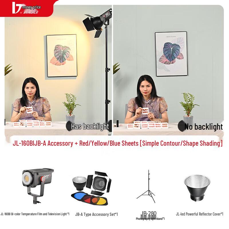 Jinbei JL-160BI 160W Bi-color LED Video Light