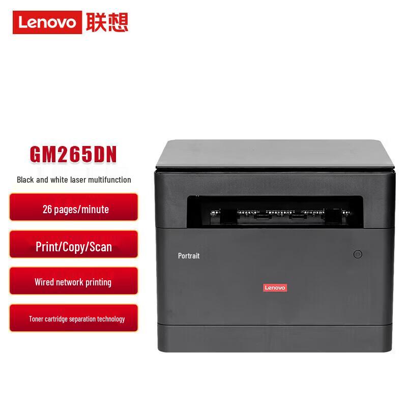 Lenovo A4 Black & White Laser Printer Series CN Plug (adapter Included)