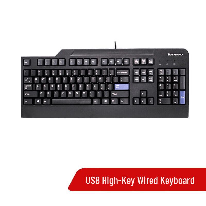 Lenovo KB1021 USB Wired Office Keyboard