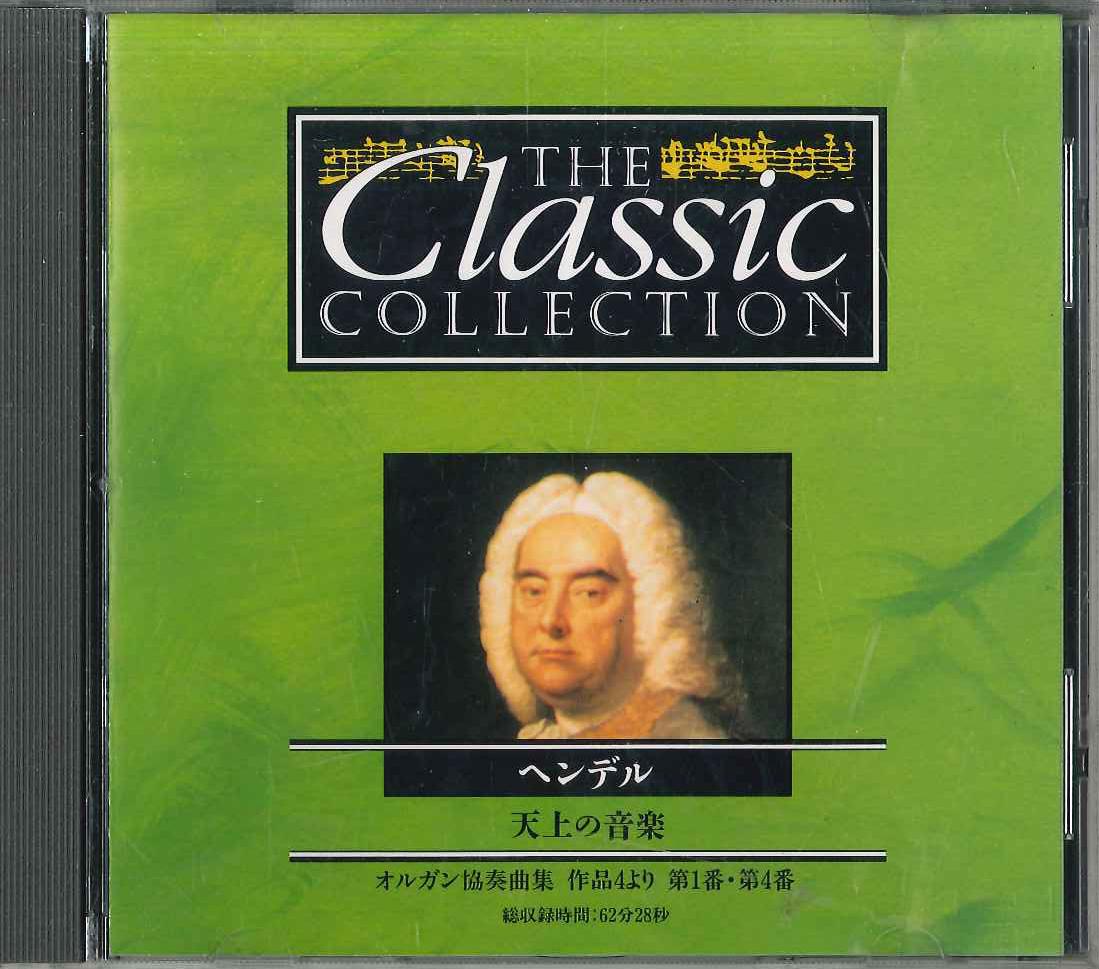 

CD VARIOUS - Classic Collection No.68 Handel CC068 DEAGOSTINI Japan Classical Used