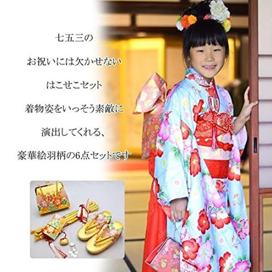 Kimono Store Zori Bag Hakoseko Set Eba for 7 Years Beige [Besaka HESAKA] Shichi-Go-San 6-piece pattern/L (21cm Old)