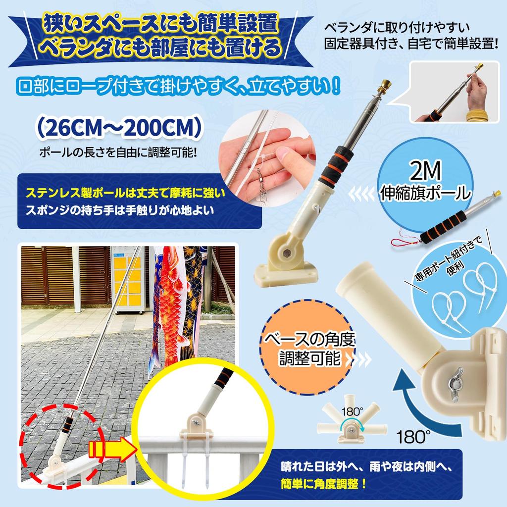 Streamer pentru crap GOKEI cu frunze, streamer pentru crap, streamer pentru crap negru, crap roșu, crap albastru, stâlp telescopic de 2 m, geantă de protecție pentru streamer pentru crap, crap de balcon