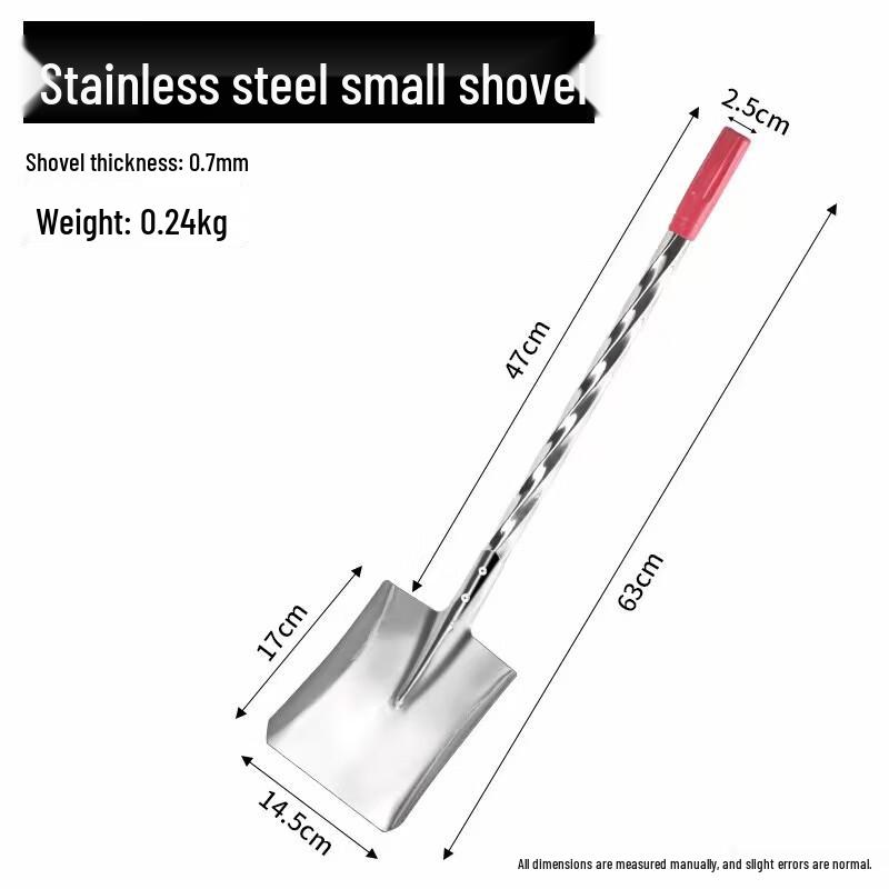 Stainless Steel Wok Spatula